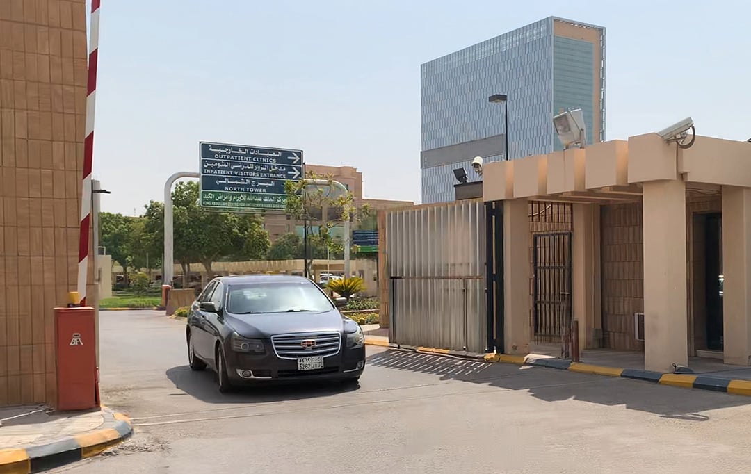 Une photo de l'hôpital où le roi saoudien Salman a été admis le 20 juillet 2020. &copy; AFP