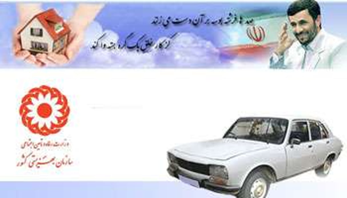 Image de la page d’accueil du site dédié à la vente aux enchères de la voiture d’Ahmadinejad. © www.ahmadinejad-car.com
