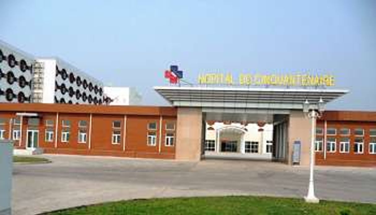 L’entrée de l’hôpital du Cinquantenaire, à Kinshasa. © DR