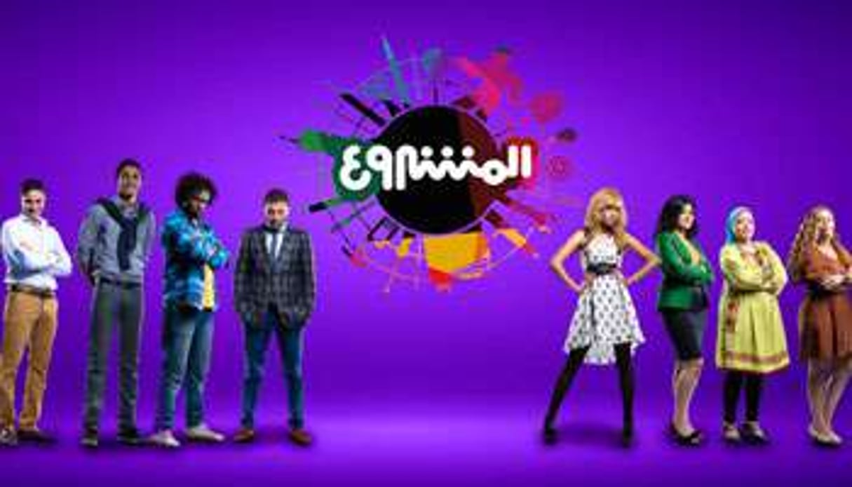 Dans l’émission El Mashrou3, ce sont des entrepreneurs qui s’affrontent. © El Mashrou3