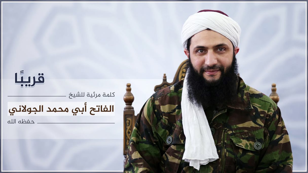 Abou Mohamed al-Jolani a rebaptisé son groupe Front de la conquête du Levant. © al-manara/al-baydaa/AFP