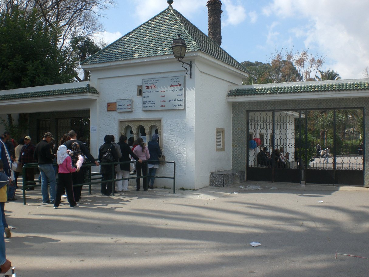L’entrée du parc du Belvédère à Tunis. © م ض/Wikimedia Commons
