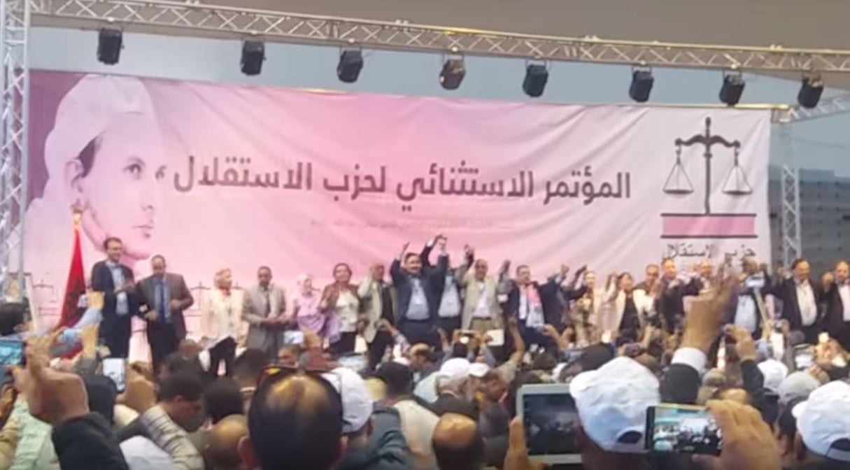 Le Congrès du parti de l’Istiqlal s’est tenu du 29 septembre au 1er octobre 2017 à Rabat. © YouTube/ Youssef Lakhder
