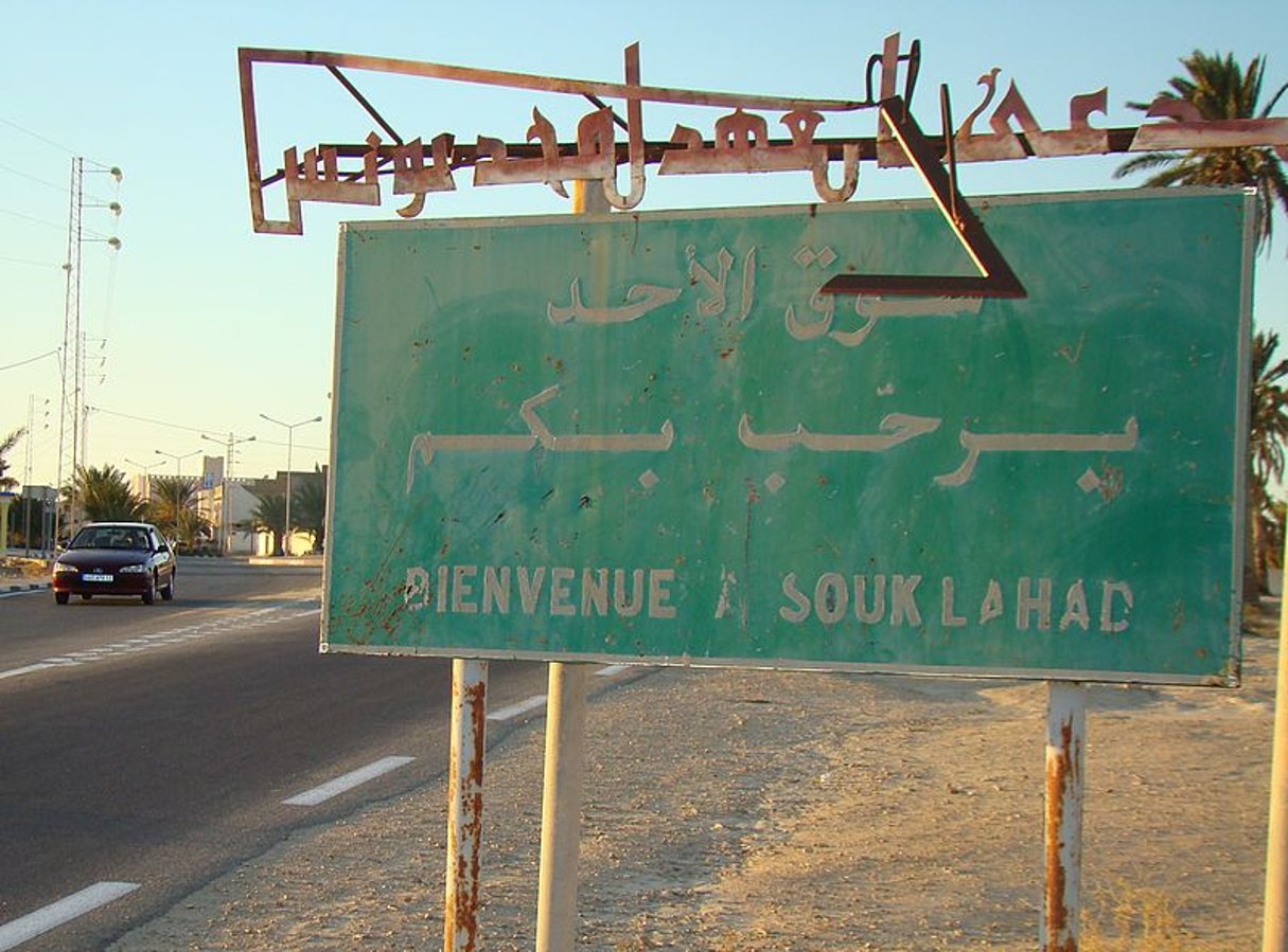 Un panneau indique l’entrée de Souk Lahad, dans le sud de la Tunisie. © Wikimedia Commons