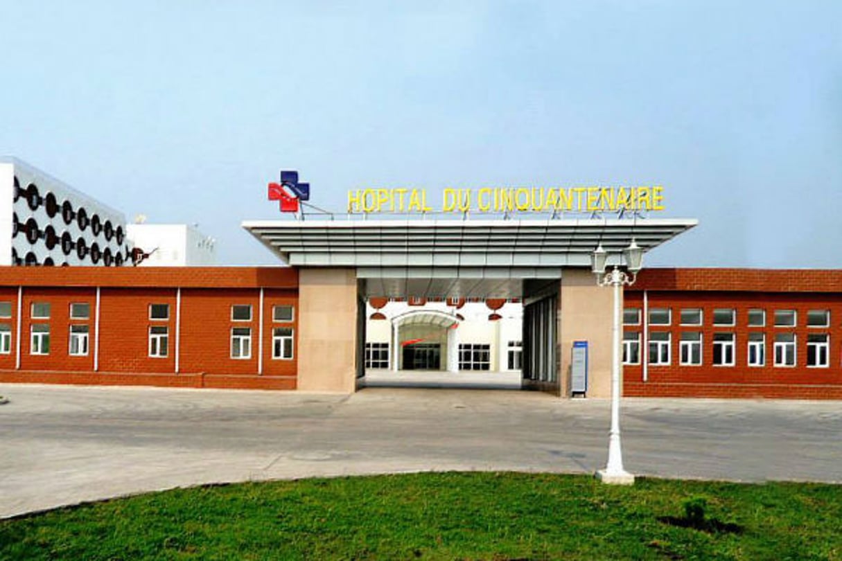 L’hôpital du Cinquantenaire, à Kinshasa. © DR / Hôpital du Cinquantenaire.