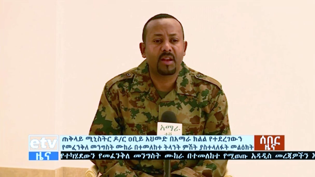 Sur la télévision nationale, le Premier ministre éthiopien Abiy Ahmed annonce un coup d’État manqué, le dimanche 23 juin 2019. © AP/SIPA