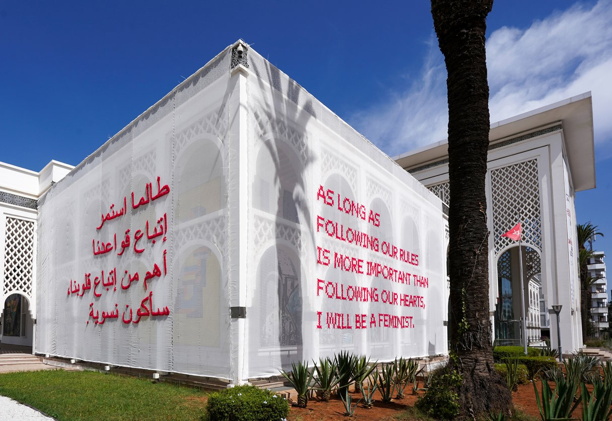 Installation de Katharina Cibulka sur le Musée d’art Moderne et Contemporain Mohammed VI à Rabat, 2019. © Courtesy de l’artiste  Katharina Cibulka