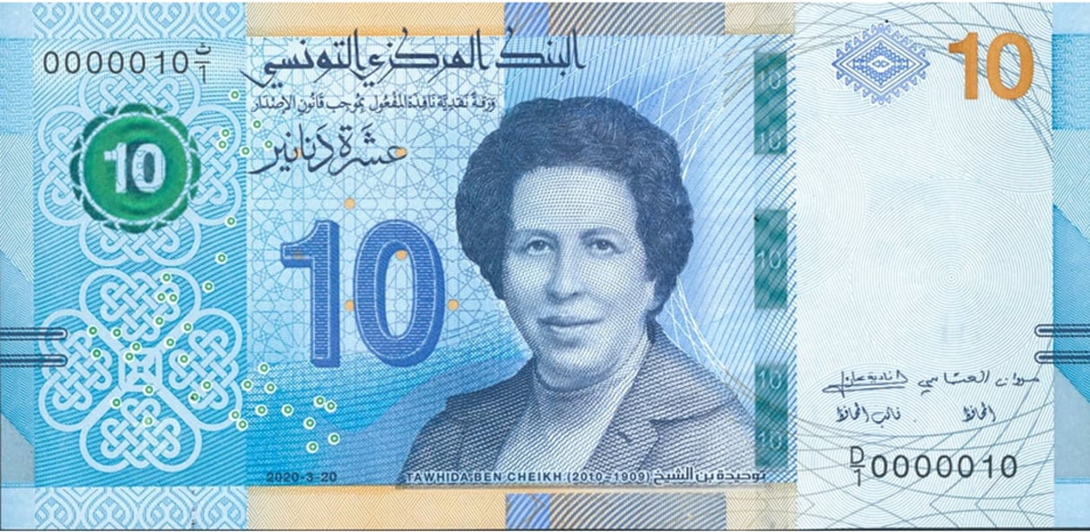 Billet de dix dinars à l’effigie de Tawhida Ben Cheick © DR