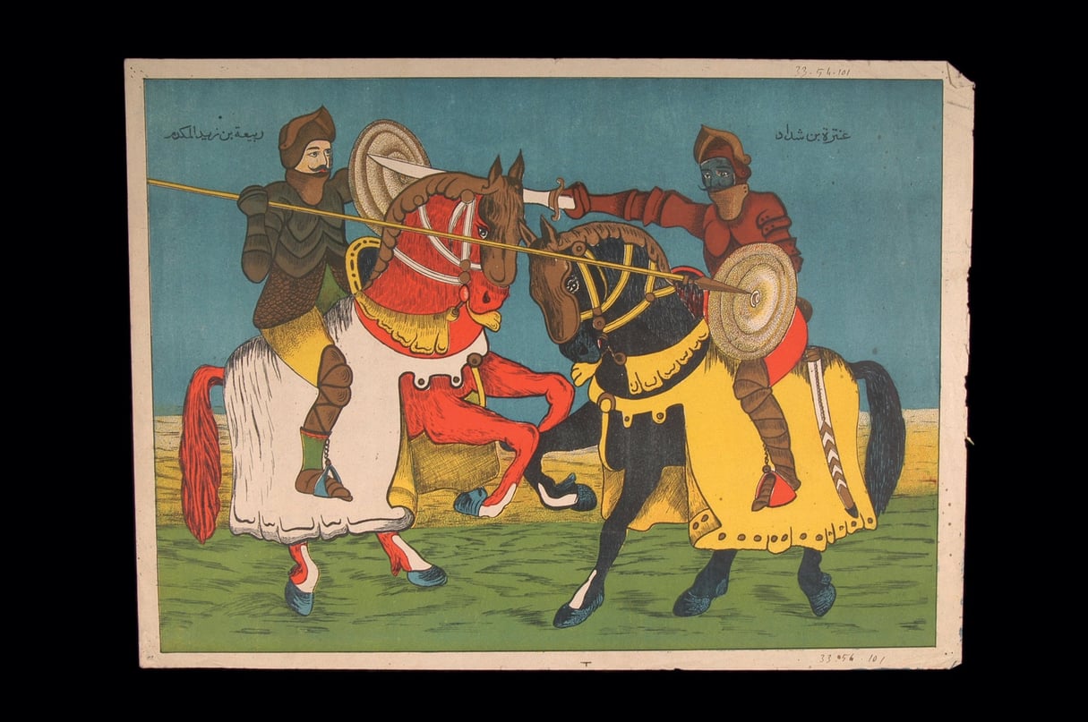 « Antar et Rabi’a ibn Zayd », chromolithographie, XXe s. © Musée du quai Branly/Jacques Chirac/Dist. RMN-Grand Palais