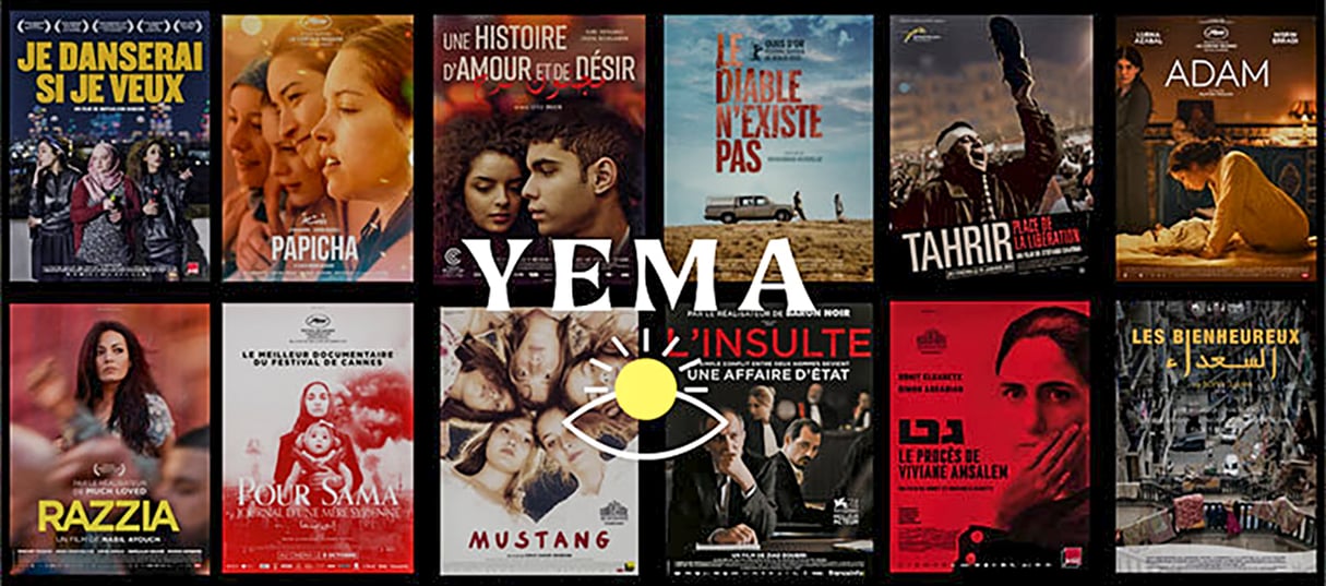 Plateforme VOD Yema. © Yema