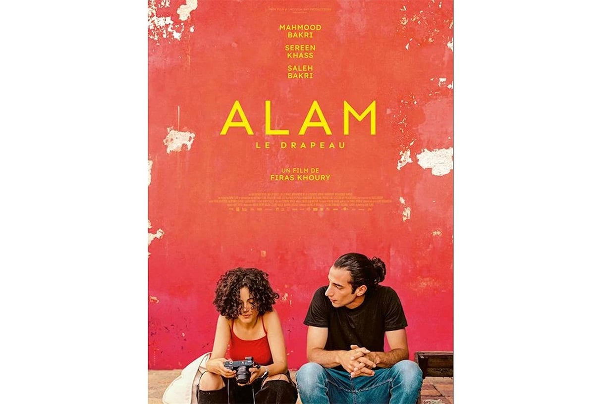 "Alam", de Firas Khoury. &copy; JHR Films
