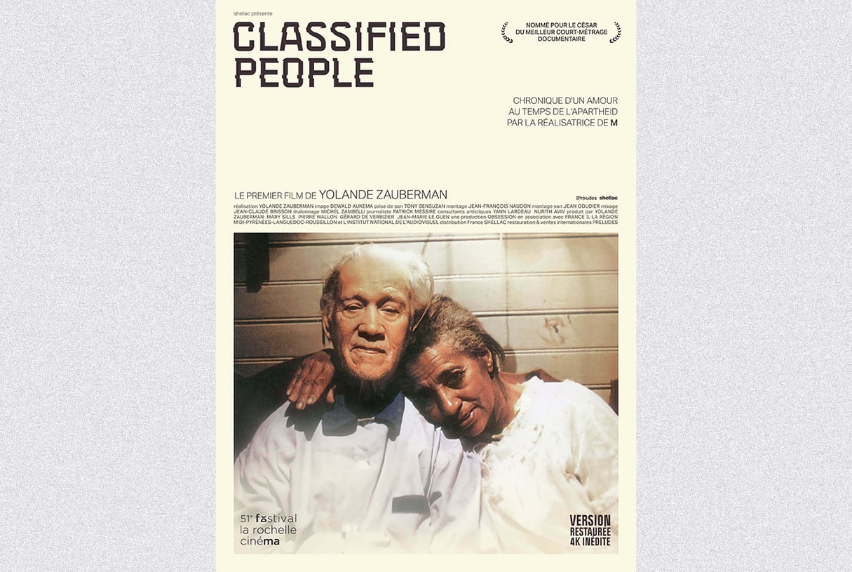 Classified People© Shellac Classified People
© Shellac