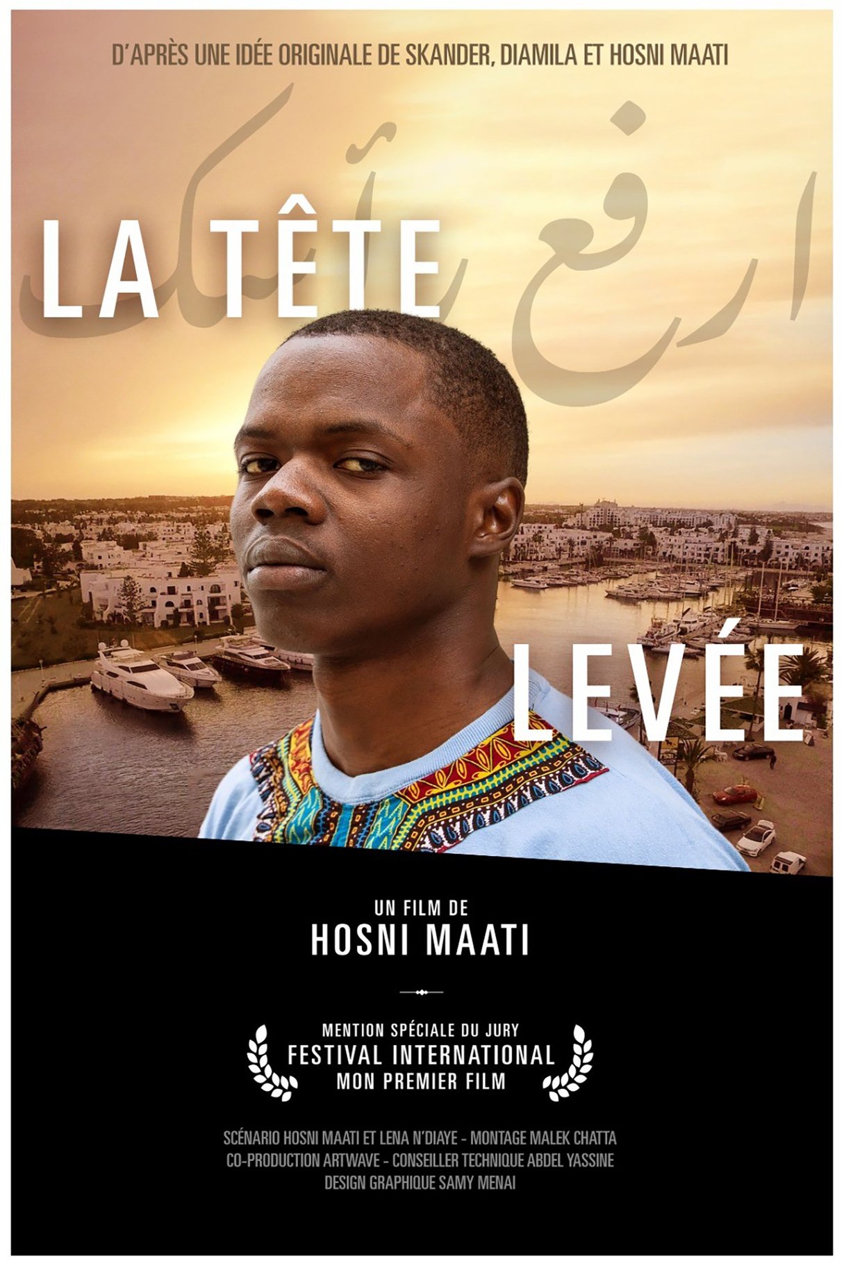 « La tête levée » est un documentaire d’Hosni Maati sur le racisme que subissent les Africains noirs en Tunisie. &copy; Artware