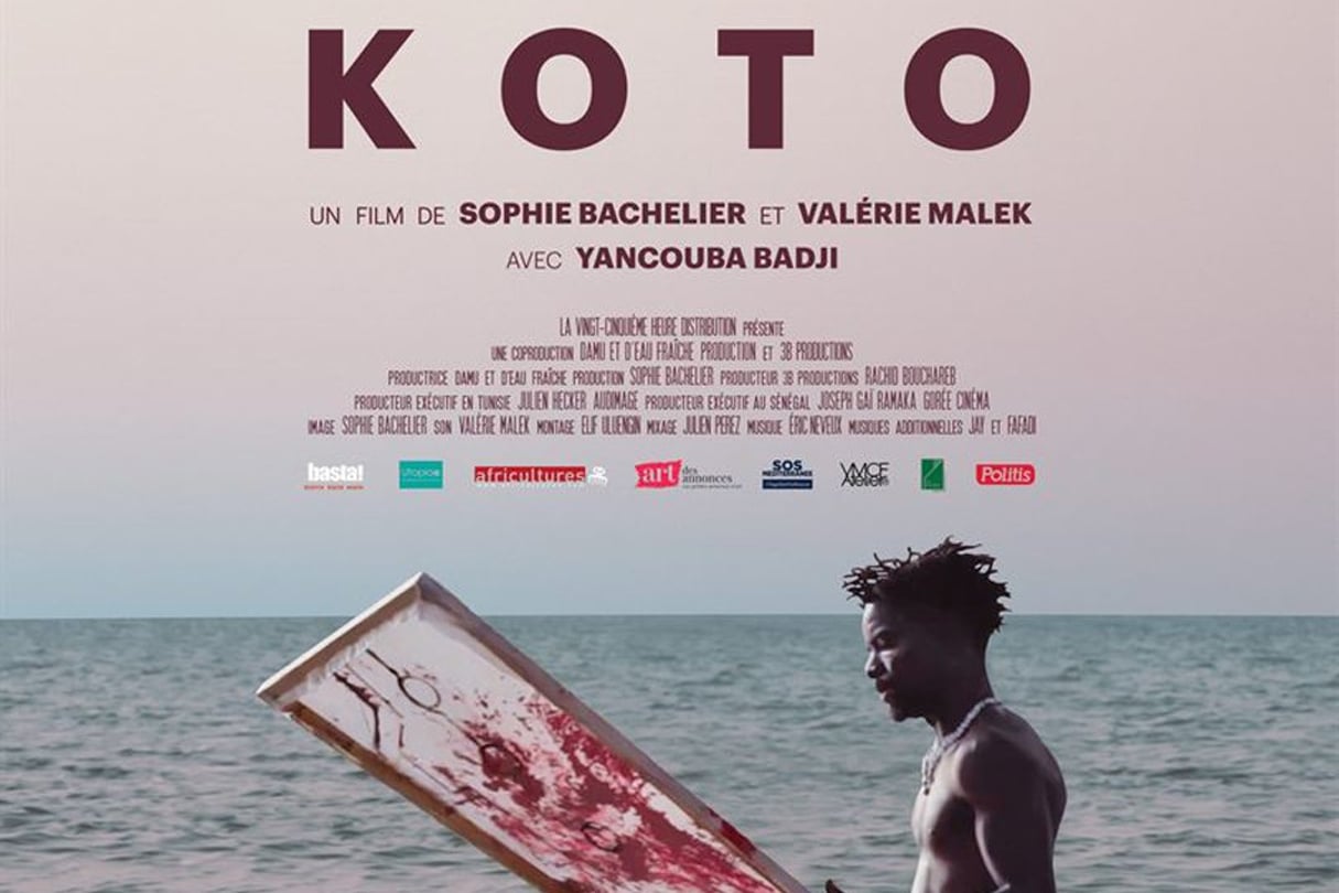 « Tilo koto », de Sophie Bachelier et Valérie Malek. Sortie en France le 15 décembre. © La Vingt-Cinquième Heure