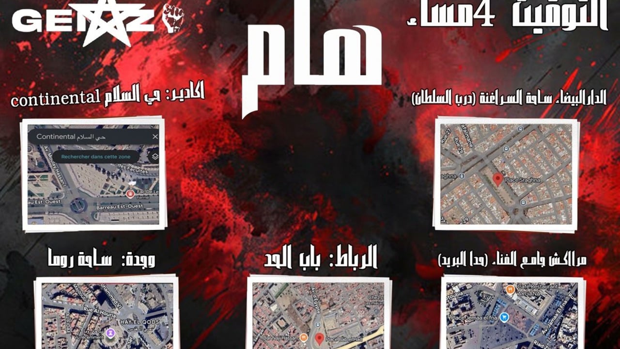 Avec GenZ212, Discord devient le nouvel espace d’expression politique de la jeunesse marocaine