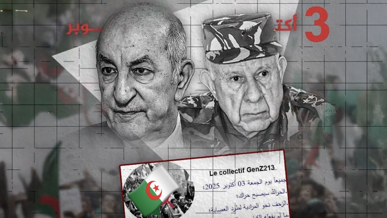 Algérie : les appels à manifester lancés par le mystérieux collectif GenZ213 inquiètent les autorités