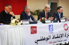 Conférence de presse des représentants du nouveau Quartet, à Tunis, le 27 janvier 2023. De g. à dr., Abderrahmane Hedhili (FTDES), Noureddine Taboubi (UGTT), Hatem Meziou (Ordre des avocats) et Bassem Trifi (LTDH). © Mohamed Hammi/SIPA