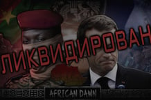 Capture d’écran du jeu vidéo développé par des influenceurs russes, « L’aube africaine ». On y voit Ibrahim Traoré et Emmanuel Macron barrés de la mention « Éliminé ». Juillet 2024.