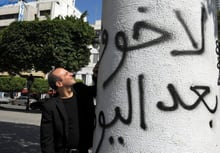 La Révolution tunisienne invitée à Cannes avec le film « Plus jamais peur » © AFP