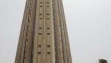 Vue générale de la BCEAO à Dakar. © AFP