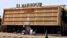 Le El Mansour, un cinéma dakarois à rénover. © AFP