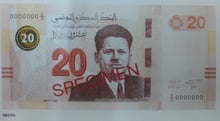 Vue du nouveau billet de vingt dinars © Banque Centrale de Tunisie / DR