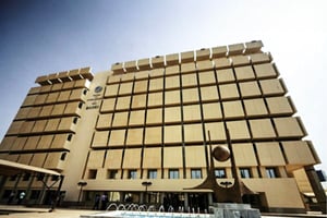 Le siège permanent de la Banque arabe pour le développement économique de l’Afrique (Badea), à Khartoum, au Soudan. © DR.