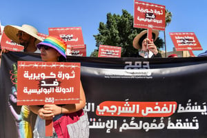 Manifestation de la communauté LGBT, réclamant l’abrogation des tests anaux et de la criminalisation de l’homosexualité, organisée par l’Association tunisienne pour la justice et l’égalité (Damj), à Tunis, le 26 juin 2024. © Fethi Belaïd/AFP