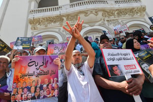 Manifestation à l’appel de la coalition d’opposition du Front de salut national, en faveur de la libération des prisonniers politiques, à Tunis, le 18 juin 2023. © Fethi Belaid / AFP