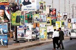 Affiches de campagne à Bassora, le 18 février © SIPA