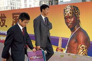 Affichage à Pékin lors du sommet Chine-Afrique, en 2006. © DR