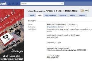 La page du « Mouvement du 6 avril » sur Facebook. © D.R.