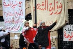 Manifestation à Tunis, le 25 janvier 2011. © AFP