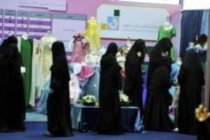 Des femmes lors d’un symposium organisé à Jeddah pour les jeunes entrepreneuses. © Amer Hilabi / AFP