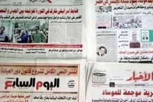 Des photos d’Ilan Grape en première page des journaux égyptiens, le 13 juin 2011. © AFP