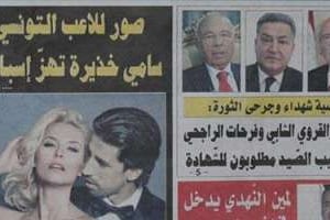 La Une du journal Attounissia qui a causé l’arrestation de trois journalistes tunisiens. © D.R