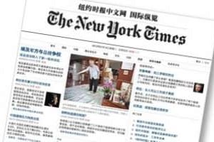 Le New York Times en langue chinoise publie une trentaine d’articles par jour. © DR