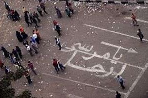 Morsi, Va-t’en , est-il écrit en arabe sur la chaussée, place Tahrir au Caire. © AFP