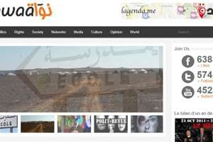 Capture d’écran de la home page du site Nawaat. © DR
