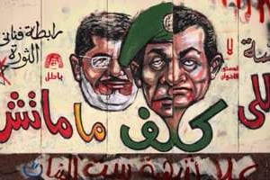Graffiti montrant le président Morsi et Hosni Moubarak (d) sur un mur de la présidence au Caire. © AFP