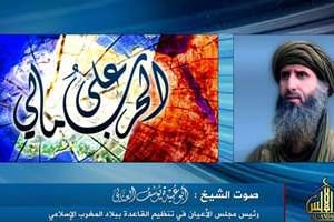 Abou Obeida Youssef Al-Annabi, auteur du message audio. © Capture d’écran/Youtube