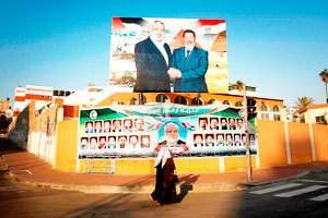 Affiche de soutien à Mohamed Morsi et aux Frères Musulmans, à Gaza. © Mohammed Abed/AFP