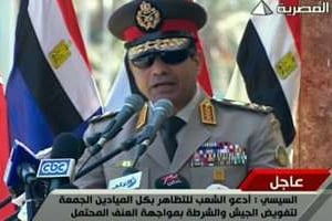 Le général Abdel Fattah al-Sissi, le 24 juillet 2013 au Caire. © capture d’écran/AFP