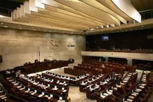 L’enceinte du Parlement israélien. © AFP