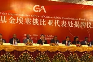 Inauguration du bureau du Fonds de développement sino-africain en Ethiopie. © Gov.cn