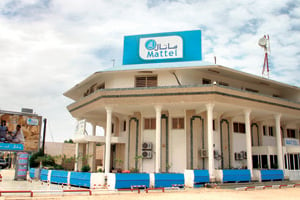 La société Tunisie Télécom restera actionnaire majoritaire de Mattel. © Patrick Flouriot