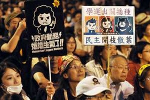 Des étudiants taïwanais manifestent contre un récent accord commercial avec la Chine. © Mandy Cheng / AFP