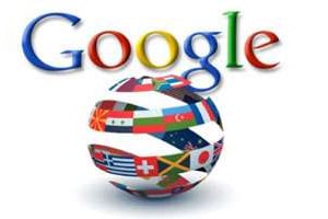 Logo de Google. © DR