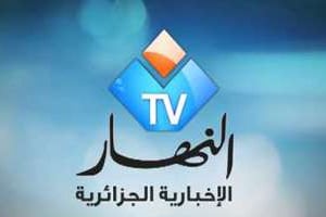 Le logo d’Ennahar TV.