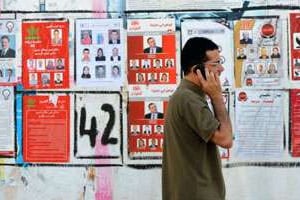 Des affiches électorales dans la banlieue de Tunis © AFP